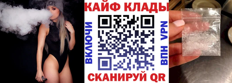 Что такое Новотитаровская Кокаин  МЕФ  Бошки Шишки 