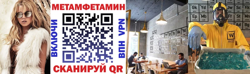 Amphetamine Premium  Новотитаровская 