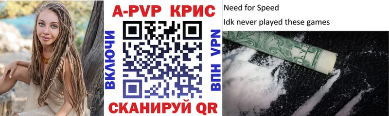 MEGA ТОР  Новотитаровская  площадка телеграм  A-PVP крисы CK 