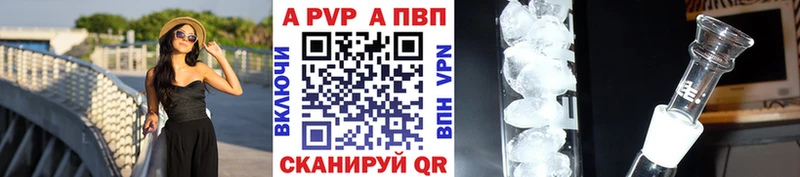 A PVP СК КРИС Новотитаровская