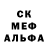 Печенье с ТГК конопля Alina Burbekova