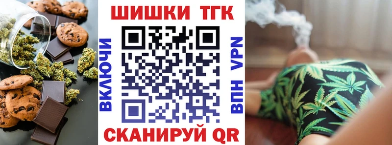 хочу наркоту  Новотитаровская  блэк спрут tor  Печенье с ТГК конопля 