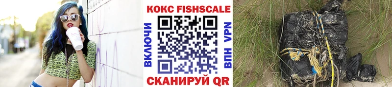 Кокаин VHQ  сколько стоит  Новотитаровская 
