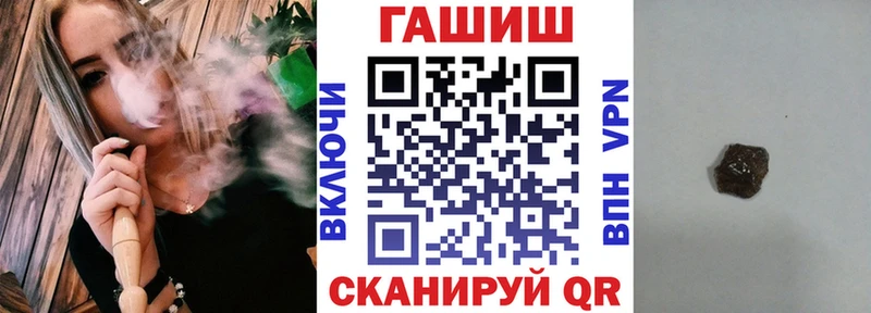 ГАШ ice o lator  mega ТОР  Новотитаровская  как найти закладки 