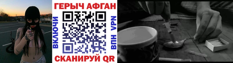 Героин Heroin  Новотитаровская 