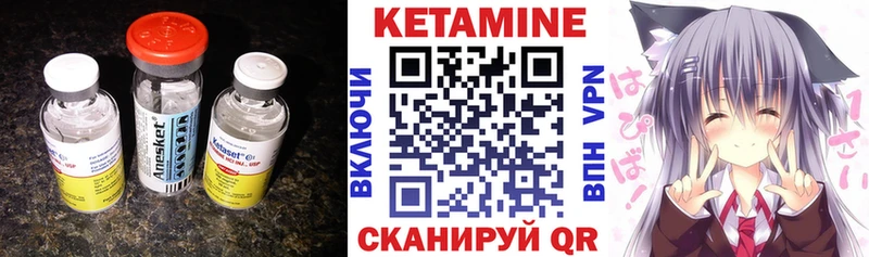 КЕТАМИН ketamine  Новотитаровская 