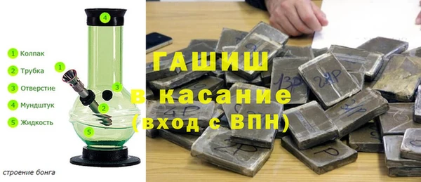 первитин Баксан
