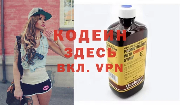 винт Белокуриха