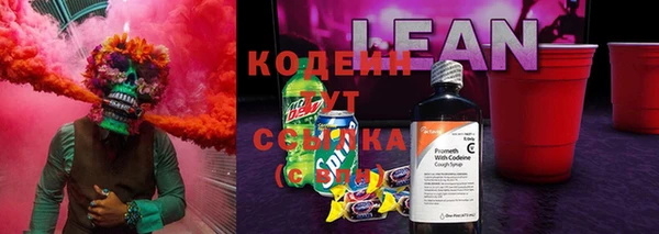 винт Белокуриха