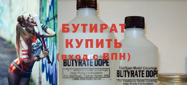 винт Белокуриха