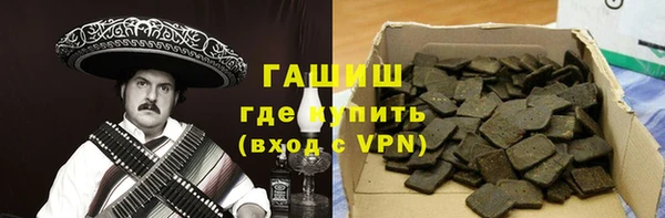 PSILOCYBIN Балахна
