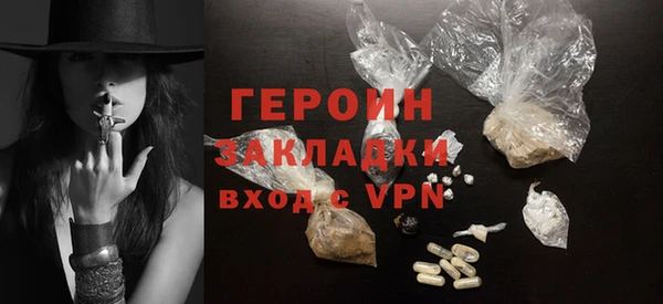 PSILOCYBIN Балахна