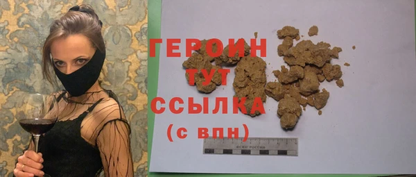 первитин Баксан
