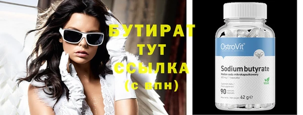 spice Балабаново