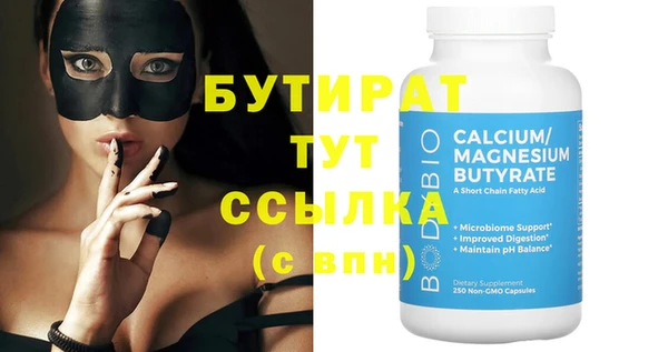 PSILOCYBIN Балахна