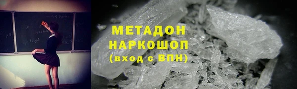 первитин Баксан