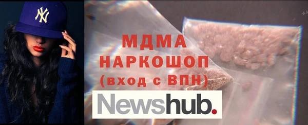 винт Белокуриха