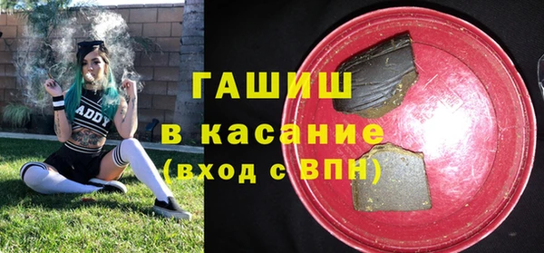 прущие крисы Беломорск