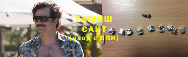 винт Белокуриха