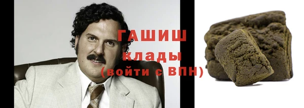 винт Белокуриха