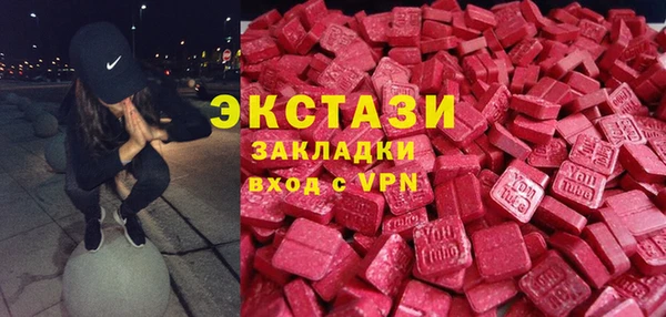 ECSTASY Белоозёрский