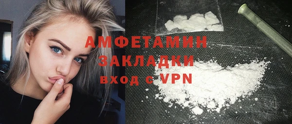 прущие крисы Беломорск