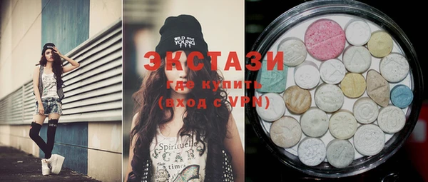 PSILOCYBIN Балахна
