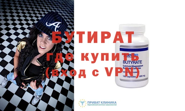 первитин Баксан