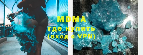 PSILOCYBIN Балахна