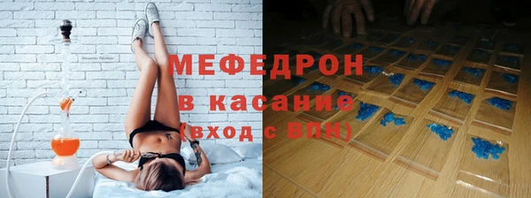 винт Белокуриха