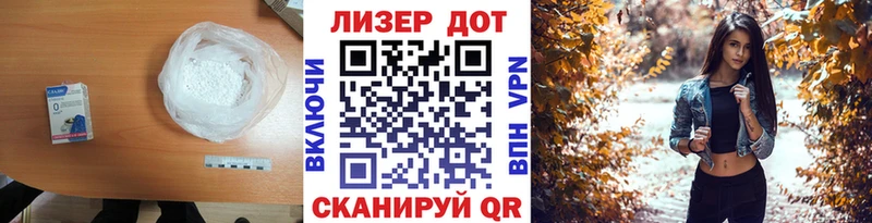 Лсд 25 экстази кислота Новотитаровская