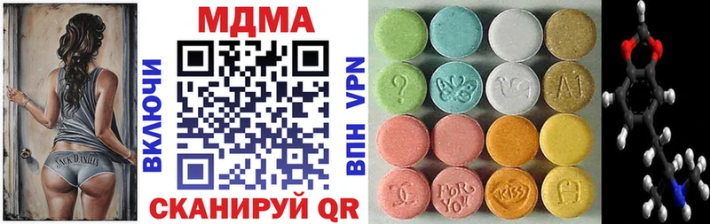 MDMA VHQ Новотитаровская