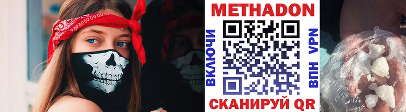Метадон мёд  купить наркоту  Новотитаровская 