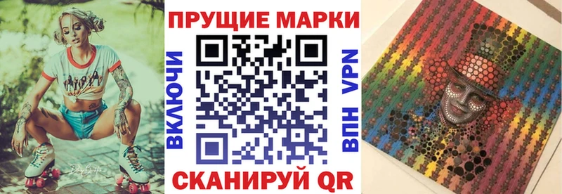 Марки NBOMe 1,5мг  Новотитаровская 