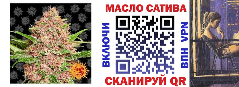 ТГК концентрат  Новотитаровская 